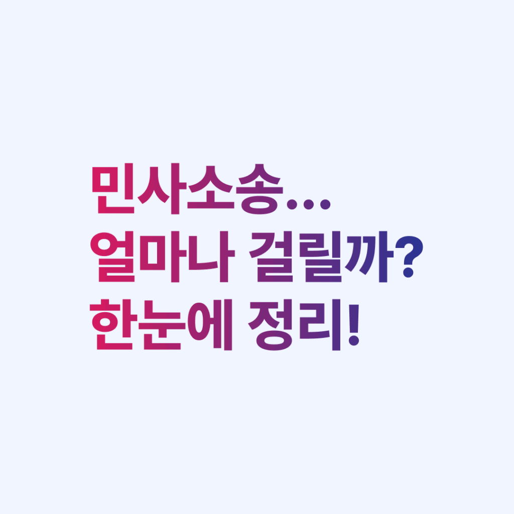 minsasosong time summary thumbnail